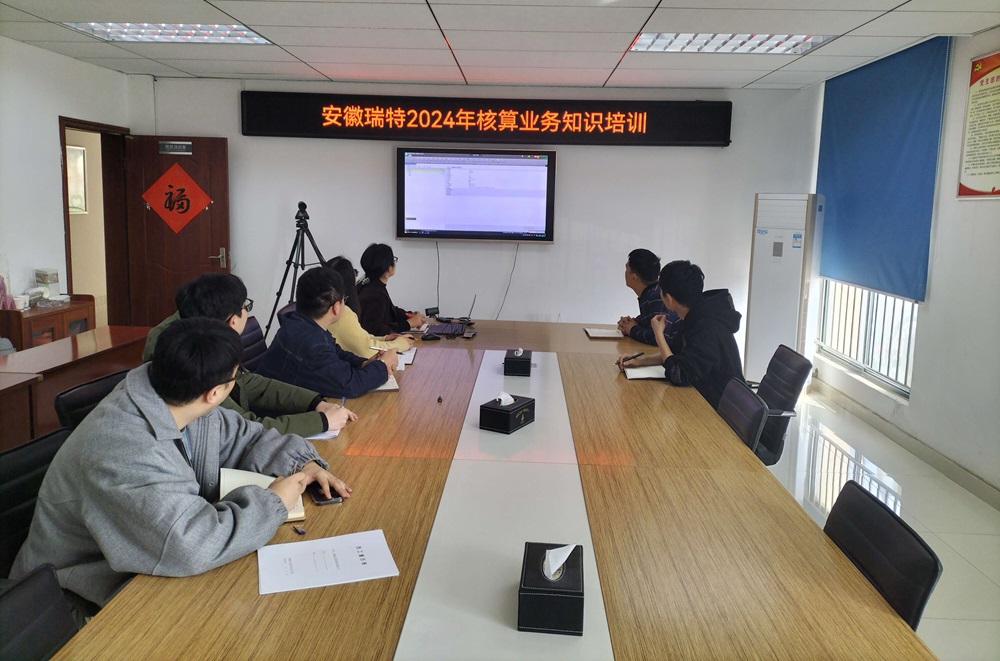核算培訓.jpg