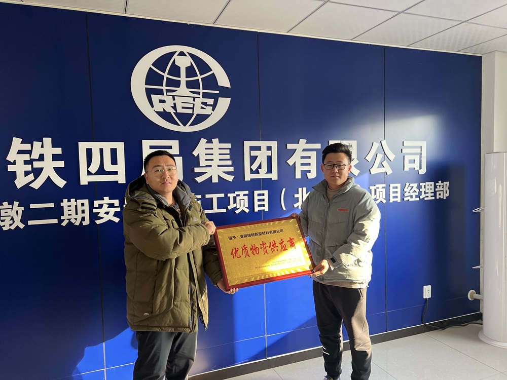 優質物資供應商.jpg