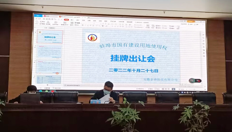 現場摘牌圖片_副本.jpg