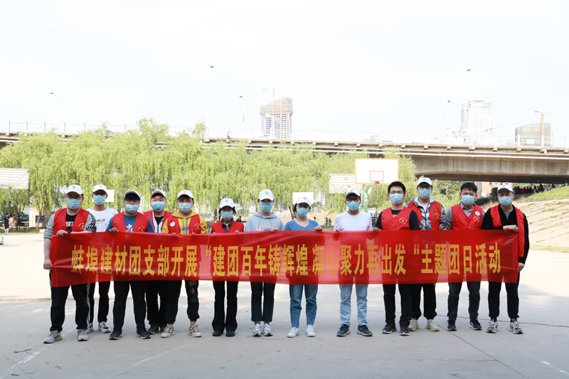 開展“建團百年鑄輝煌 凝心聚力再出發“主題團日活動_副本.jpg
