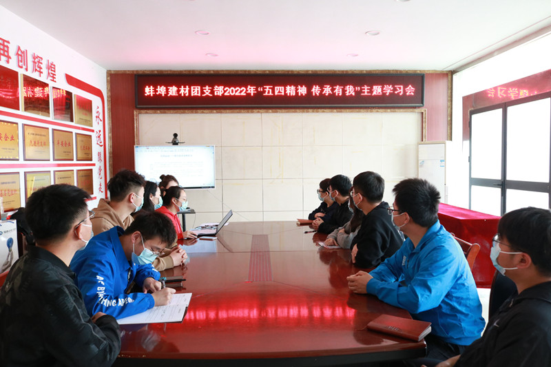 開展“五四精神 傳承有我”主題學習會2_副本.jpg